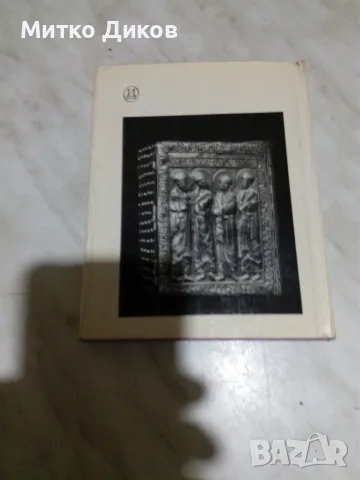 Комплект картички от соца СССР -Ермитаж-Архангелск-Стал.битка-Индия мин.-изк.Грузия-Самарк.-Кораби, снимка 13 - Колекции - 55954907