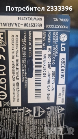 LG 65 инча OLED 4K извит, снимка 2 - Телевизори - 52889661