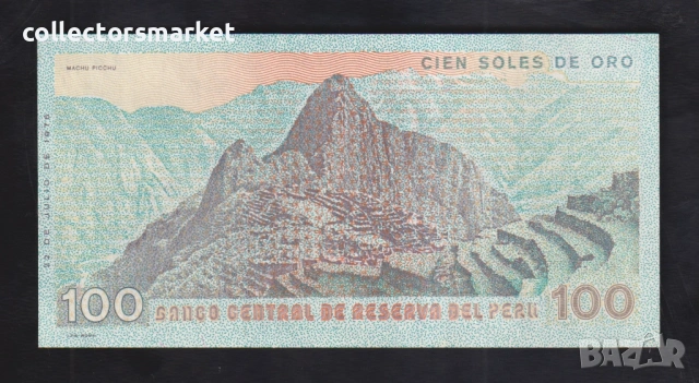 100 сол де оро 1976, Перу, снимка 2 - Нумизматика и бонистика - 53758149