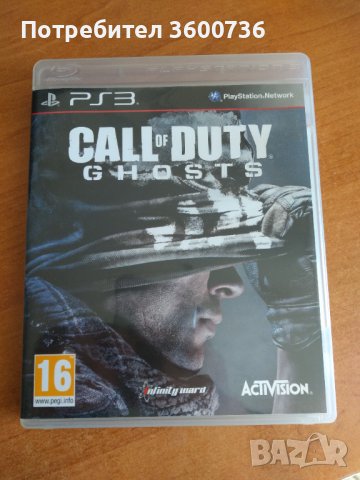 Call of Duty Ghosts ps3 / playstation 3 игри igri в Игри за PlayStation в  гр. Пазарджик - ID40059362 — Bazar.bg