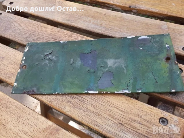 Табели:  голяма СТОП, образцов дом - зелена -  Стара емайлирана метална табела STOP, снимка 6 - Антикварни и старинни предмети - 29199364