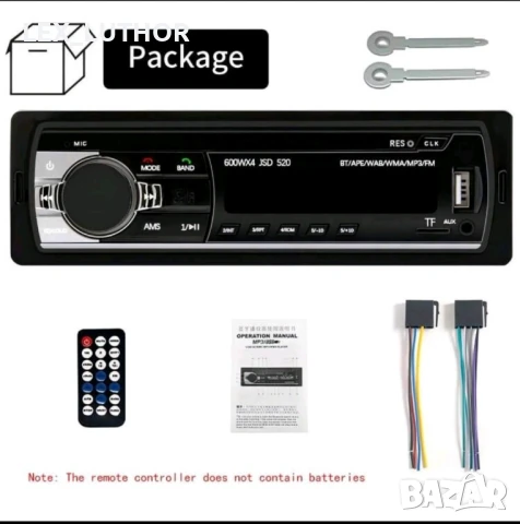 Авто MP3/Bluetooth Плеар - Car MP3/Bluetooth Player , снимка 3 - Аксесоари и консумативи - 50988699