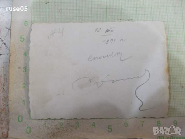 Снимка стара на група войници в почивка, снимка 2 - Колекции - 44698539