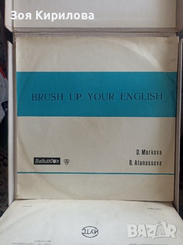 Поредица за изучаване на англ.език на грамофонна плоча, снимка 6 - Грамофонни плочи - 42036730
