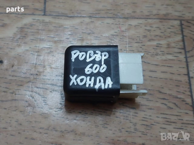 Реле Ровър 600 - 620 N:806 - Хонда Акорд - 0567007410, снимка 5 - Части - 53002020