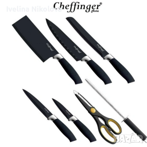 Комплект ножове Cheffinger – 8 части със стойка, точило и ножица за подредена и удобна кухня, снимка 6 - Прибори за хранене, готвене и сервиране - 53646123
