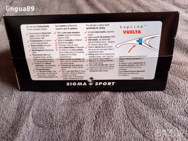 Слънчеви очила Sigma Sport Vuelta + резервни лещи и калъф, снимка 3 - Слънчеви и диоптрични очила - 52115541