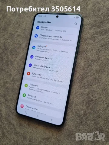 Samsung Galaxy S22 plus 5G (256 GB)(отлично състояние) , снимка 2 - Samsung - 56092097