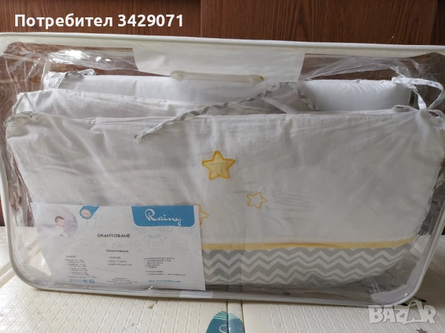 Обиколник за кошара 120/60