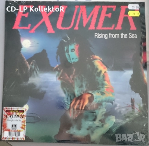 Нов Vinyl (Exumer - Rising from the Sea)
