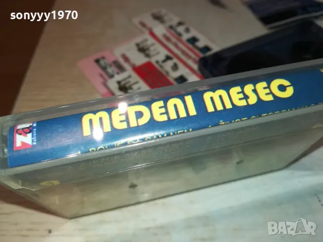MEDENI MESEC-TAPE 1411241724, снимка 7 - Аудио касети - 47970649