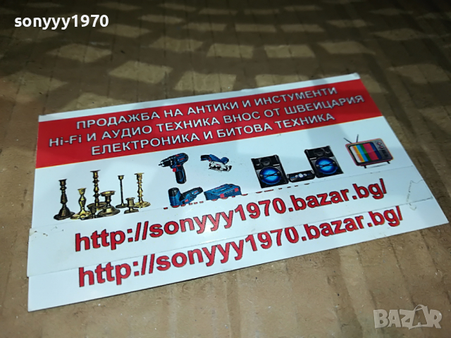 *Голяма профи диско топка-30см-за ДИСКОТЕКА/БАР, снимка 7 - Ресийвъри, усилватели, смесителни пултове - 15575877