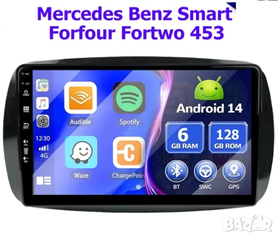 Мултимедия, за Mercedes Benz Smart Forfour Fortwo, 2015-2019, Навигация, с Android, плеър, двоен дин, снимка 3 - Аксесоари и консумативи - 50145191