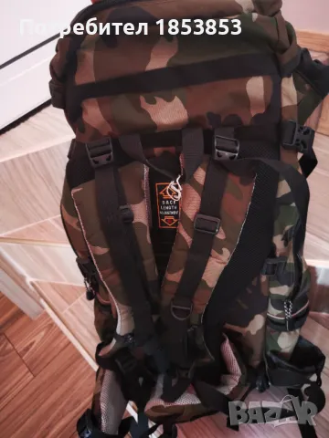 Планинска раница 