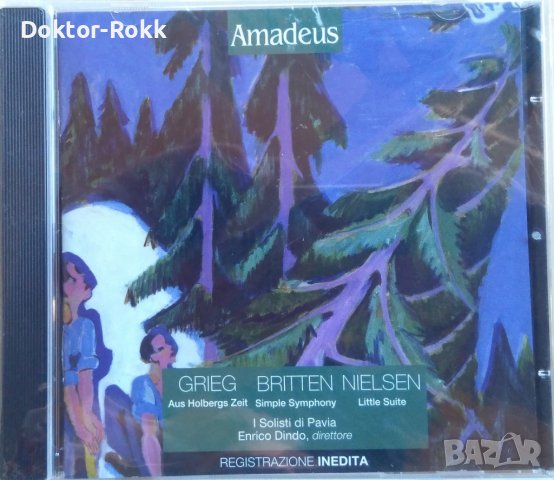 I SOLISTI DI PAVIA – Edward Grieg / Benjamin Britten / Carl Nielsen (CD) , снимка 1 - CD дискове - 38641628