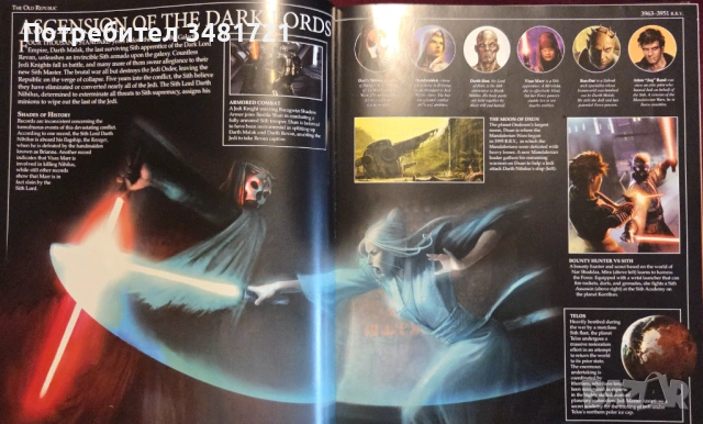 Star Wars. Тhe Ultimate Visual Guide Special Edition., снимка 7 - Енциклопедии, справочници - 53251493