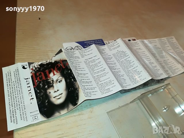 JANET-ORIGINAL TAPE-UNISON 1205231541, снимка 4 - Аудио касети - 40679715