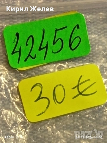 Сребърна монета 10 дойче марки 1988г. ФРГ тема 200г. От рождението на философа  Шопенхауер 42456, снимка 9 - Нумизматика и бонистика - 53657133