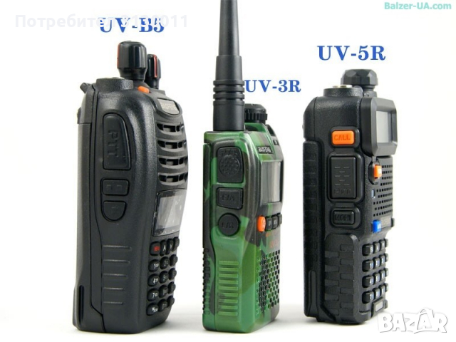 Нова Мобилна радиостанция уоки токи Baofeng B5 PMR DTMF, CTCSS, DCS 136-174 400-520, снимка 13 - Оборудване и аксесоари за оръжия - 36376695