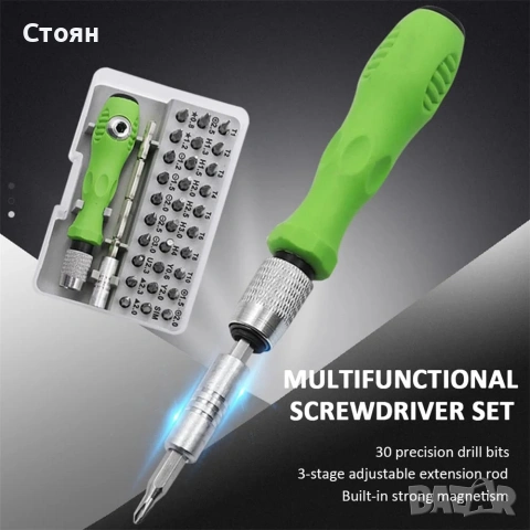 Комплект прецизни отверки, снимка 2 - Отвертки - 53662718