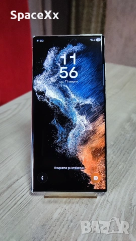 Samsung Galaxy S22 Ultra 5G 