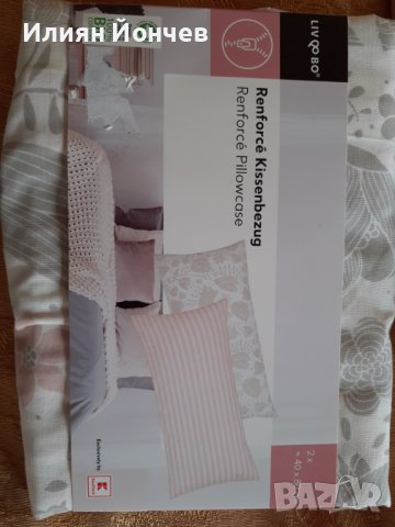 Кърпа, калъфки за възглавница биопамук, торба за щипки, снимка 3 - Хавлиени кърпи - 39371837