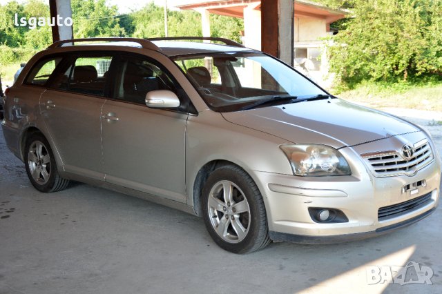 Toyota Avensis II 2003-2009 на части, снимка 3 - Автомобили и джипове - 33783136
