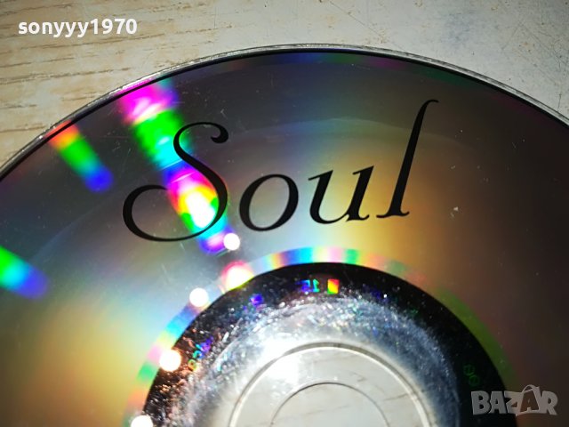 SOUL CD 0203231208, снимка 9 - CD дискове - 39860379