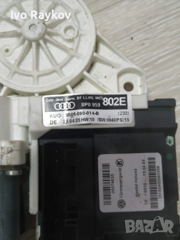 Стъклоповдигач ,преден , десен за Audi A3 8P - 8P4 959 802 E, снимка 7 - Части - 51006797