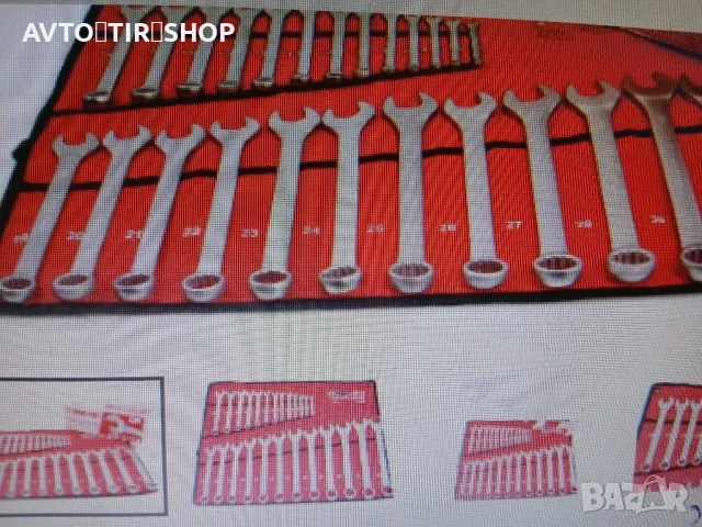 Ключове звезда