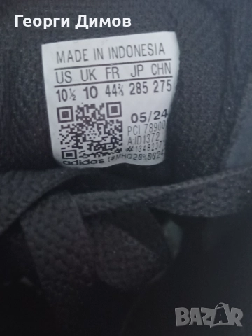 ADIDAS , снимка 4 - Маратонки - 52518461