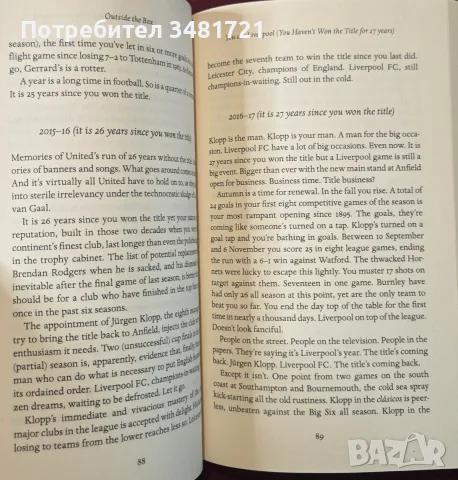 Outside the Box. A Statistical Journey through the History of Football, снимка 6 - Здраве, медицина и спорт - 55964115