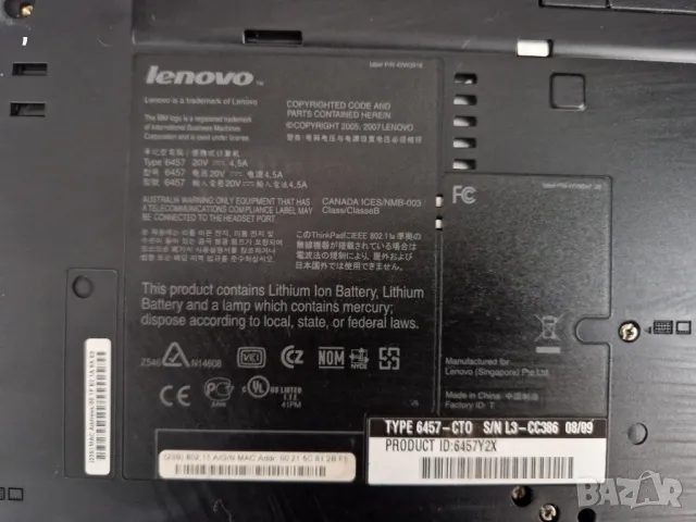 Лаптопи неработещи Lenovo,peacock, снимка 5 - Лаптопи за дома - 48874601