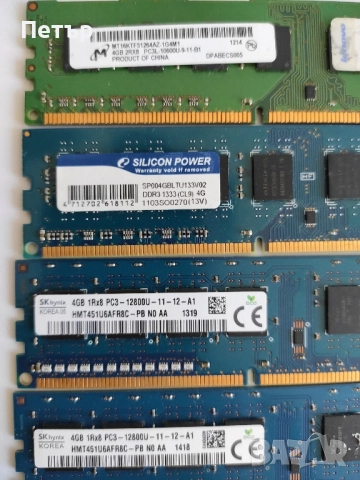 Продавам рам памет 16GB ( 4x4GB) DDR3 , снимка 2 - RAM памет - 52254424