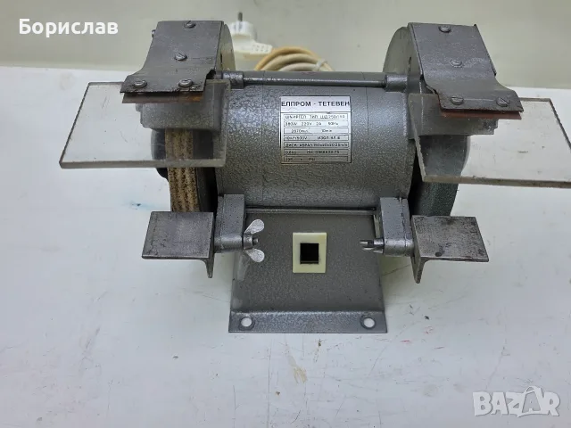 Шмиргел български на Елпром Тетевен