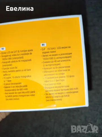 Детска цифрова камера и видео Denver KCA-1351, 6.1 см екран, видео резолюция 1920x1080, камера 40 MP, снимка 4 - Камери - 49651951