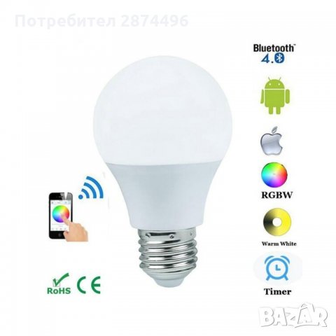 Magic Blue Смарт крушка, Wi-Fi, LED, E27, 4,5W, снимка 2 - Други стоки за дома - 34639540