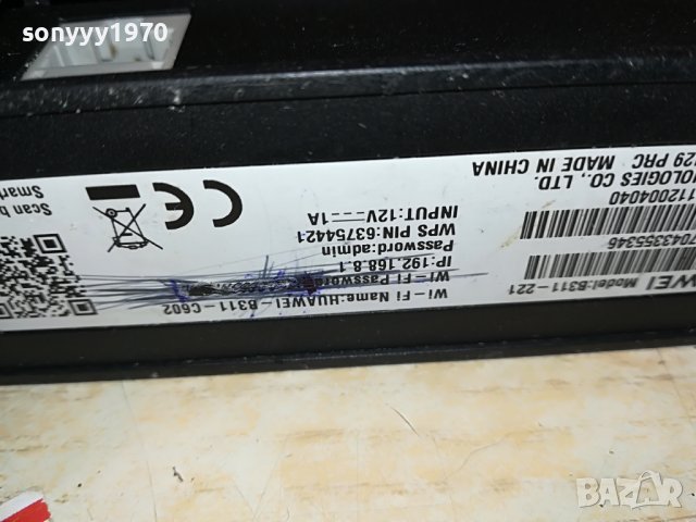 HUAWEI 4G РУТЕР 0811221600, снимка 15 - Рутери - 38603635