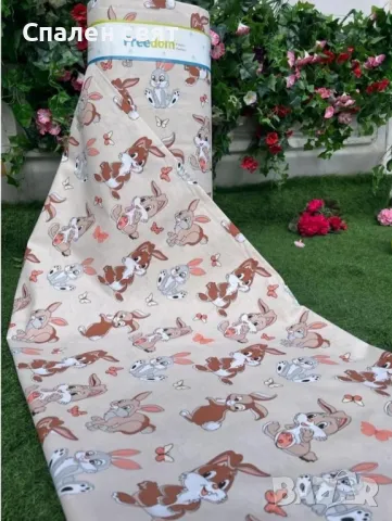 Детски спални комплекти от Ранфорс - 100% памук