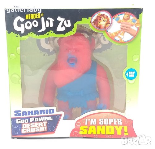 Goo Jit Zu разтягаща се фигурка – гумена играчка за деца