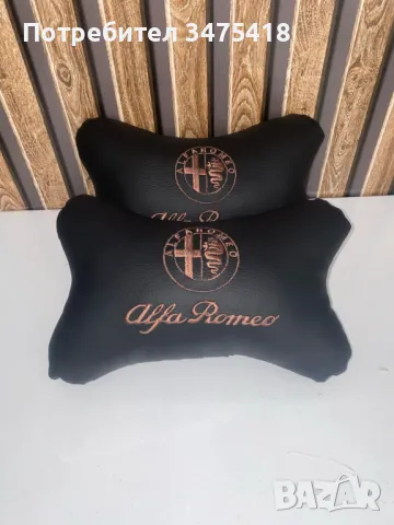 АВТО Възглавнички за пътуване - 2 бр., снимка 11 - Аксесоари и консумативи - 49227323