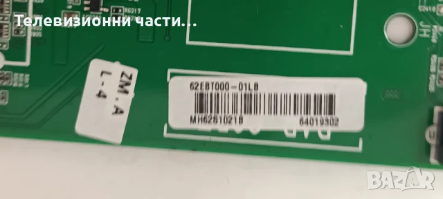 LG 32LF5800-ZA със счупен екран HC320DUN-ABKS3-5122 HV320FHB-N00/EAX65610906(1.1) 62EBT000-01LB, снимка 14 - Части и Платки - 51373757