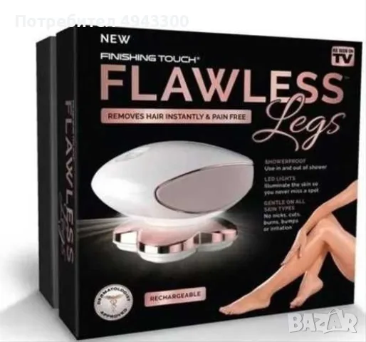 Универсален епилатор за сухо и мокро обезкосмяване Flawless Legs, снимка 4 - Епилатори - 56045581