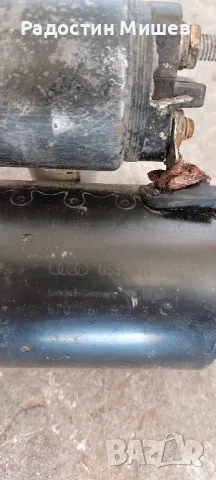 Стартер-Bosch-Vag Group., снимка 3 - Части - 48796804