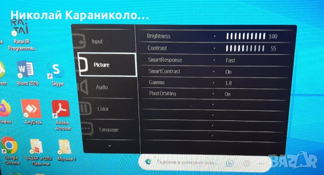Продавам монитор 19 инча,LED PHILIPS 19S4Q LED, снимка 6 - Монитори - 41782556