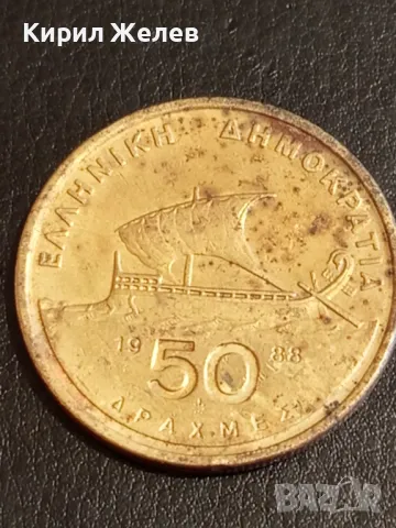 Четири монети от цял свят ТУРЦИЯ, ГЪРЦИЯ стари редки за КОЛЕКЦИЯ 49790, снимка 4 - Нумизматика и бонистика - 49052315