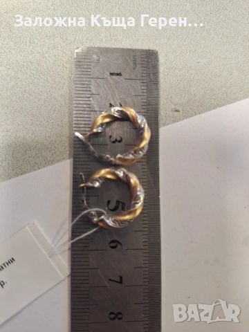 Златни обеци 1.84гр.14к, снимка 3 - Обеци - 53765465