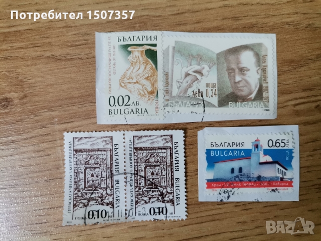 Пощенски марки - Чехия, Испания, България, снимка 4 - Филателия - 34641754