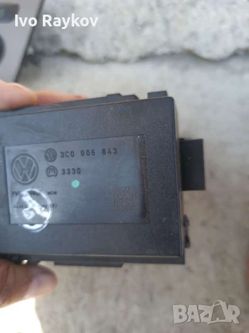 Гълтач с ключ VW Passat b6 , 3C0 905 843 , снимка 3 - Части - 51392751