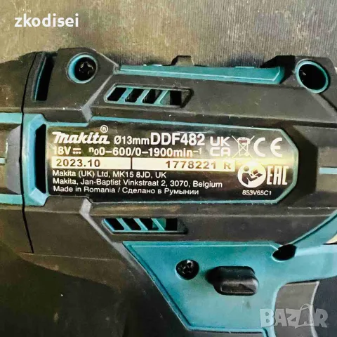 Акумулаторен винтоверт MAKITA-DDF482, снимка 2 - Винтоверти - 55790035